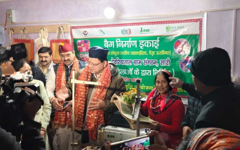 ग्राम सारी की महिलाएं बनीं आत्मनिर्भर, बैग निर्माण इकाई से साकार हुआ स्वरोजगार का सपना…