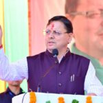 सीएम धामी ने भ्रष्टाचार पर एक बार फिर चेतावनी दी, करप्शन के खिलाफ जीरो टॉलरेंस के संकल्प को दोहराया