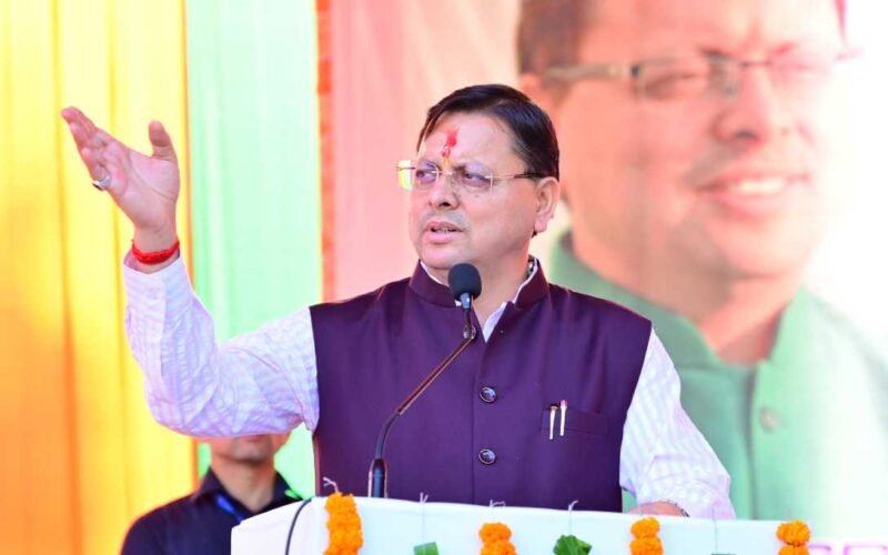 सीएम धामी ने भ्रष्टाचार पर एक बार फिर चेतावनी दी, करप्शन के खिलाफ जीरो टॉलरेंस के संकल्प को दोहराया