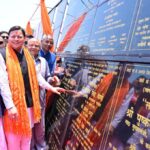 नैनीताल जनपद की 126 करोड़ 69 लाख लागत की 27 विकास परियोजनाओं का  मुख्यमंत्री ने किया लोकार्पण एवं शिलान्यास