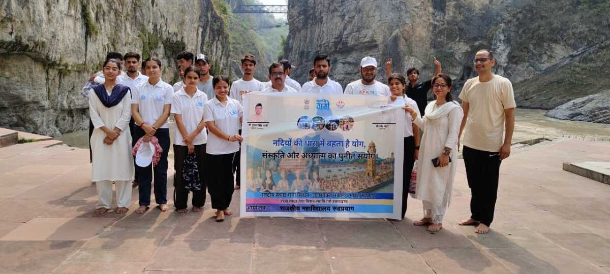 रुद्रप्रयाग में “नमामि गंगे” कार्यक्रम की भव्य शुरुआत, योग, स्वच्छता और पर्यावरण संरक्षण का संदेश