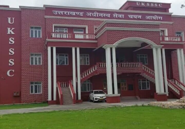बागेश्वर: वन दरोगा परीक्षा की पारदर्शिता और सफलता के लिए जिला प्रशासन सजग