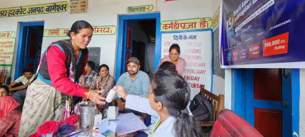 हरकोट ग्राम पंचायत में “धरती आधा जनजाति ग्राम उत्कर्ष अभियान” के अंतर्गत बहुविभागीय शिविर का आयोजन