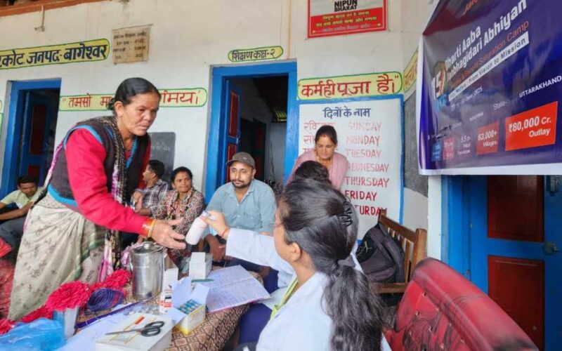 हरकोट ग्राम पंचायत में “धरती आधा जनजाति ग्राम उत्कर्ष अभियान” के अंतर्गत बहुविभागीय शिविर का आयोजन