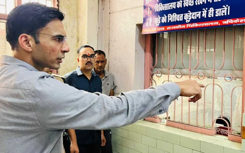 चिकित्सालय में संचालित चन्दन लैब में अव्यवस्थाओं पर भड़क़े डीएम; सीएमएस को 15 दिन में व्यवस्था सुधारने के सख्त निर्देश