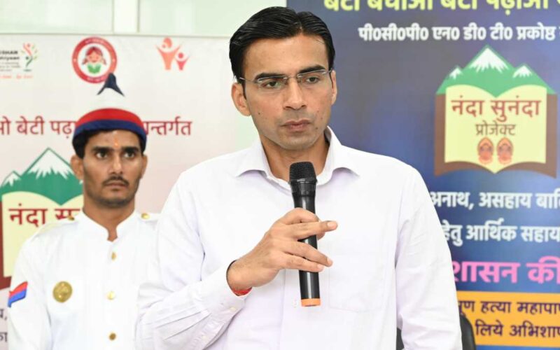 आज 05 बालिकाएं बनी नंदा-सुनंदा, अब तक 38 बालिकाओं की शिक्षा प्रोजेक्ट ‘‘नंदा-सुनंदा’’ से पुनर्जीवित