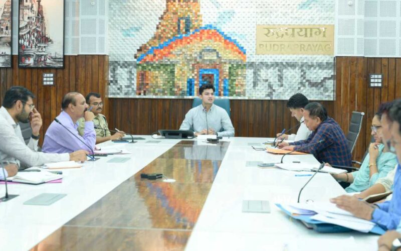 आपदा प्रबंधन की तैयारियों को लेकर जिलाधिकारी प्रतीक जैन ने ली महत्वपूर्ण बैठक