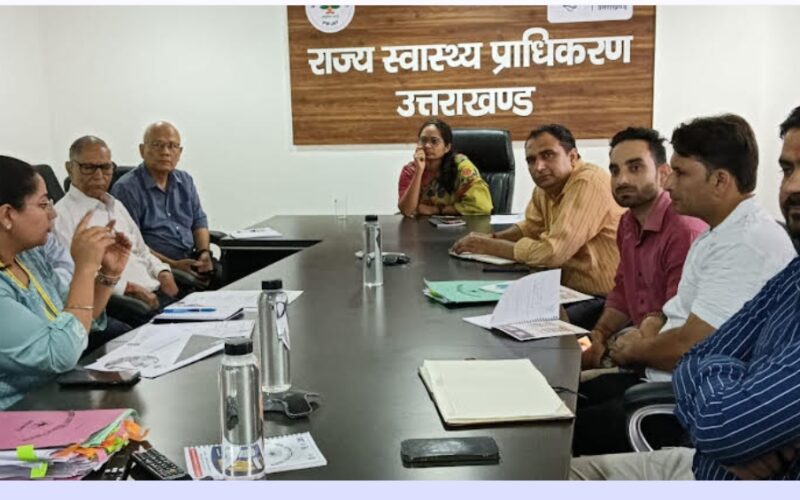 राज्य स्वास्थ्य प्राधिकरण की समीक्षा बैठक: डिजिटल स्वास्थ्य सेवाओं के लक्ष्यों को समयबद्ध पूरा करने के निर्देश