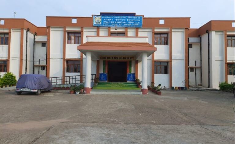 नवोदय विद्यालय में बिना परीक्षा मिल रही नौकरी, सैलरी भी शानदार