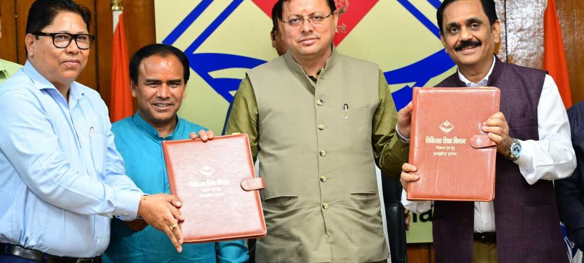 राजकीय मेडिकल कॉलेज देहरादून और हल्द्वानी में तीमारदारों के लिए विश्राम गृह बनाए जाएंगे, एम.ओ.यू. पर हस्ताक्षर