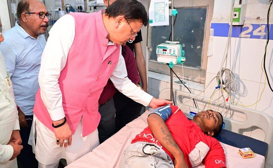 मुख्यमंत्री धामी ने एम्स ऋषिकेश में भर्ती घायल श्रद्धालुओं का हालचाल जाना