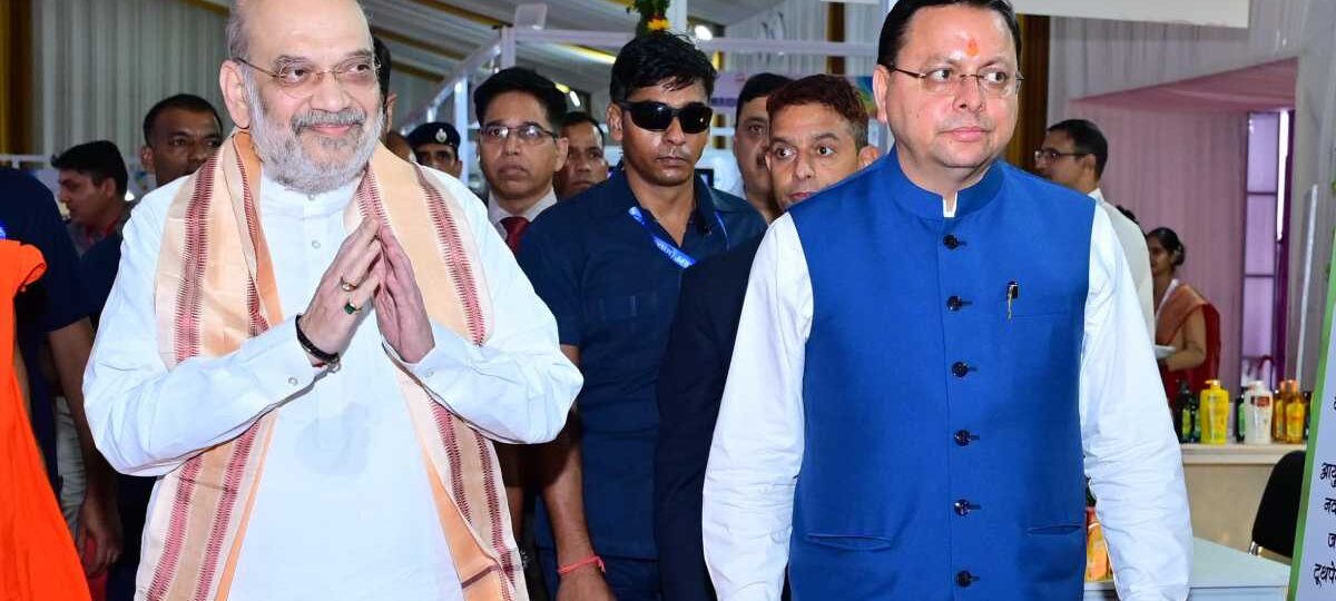 केंद्रीय गृह मंत्री अमित शाह बोले, पारदर्शिता, तीव्रता और दूरदर्शिता के साथ काम कर ही है धामी सरकार