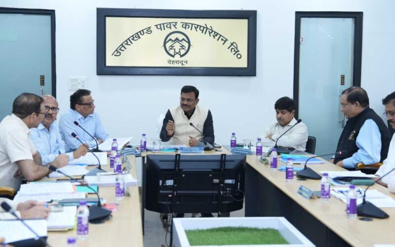 यूपीसीएल के ऊर्जा भवन में निदेशक मंडल की 124वीं बैठक आयोजित की गई