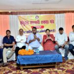 महानगर व्यापार मंडल की संयुक्त व्यापार एकता मंच की बैठक आयोजित की गई