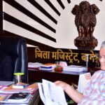 मीजल्स (खसरा) एवं रुबेला उन्मूलन के विशेष टीकाकरण अभियान की तैयारियों पर बैठक