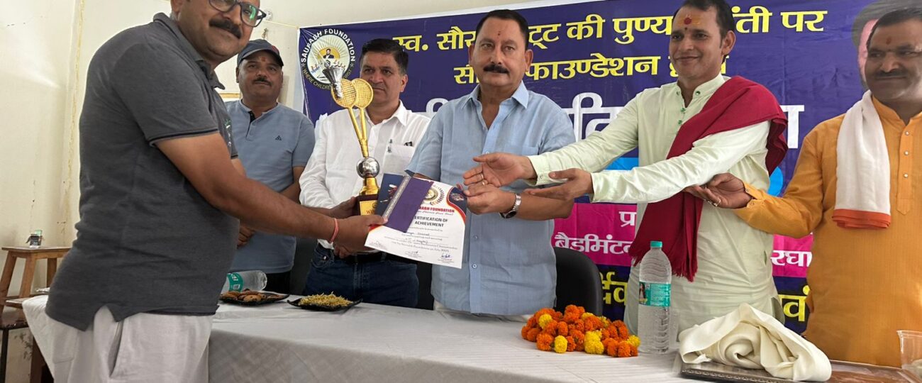 नशे को ना, खेल और ज़िंदगी को हां” – स्व. सौरभ भट्ट स्मृति बैडमिंटन टूर्नामेंट का सफल आयोजन