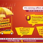 पीएनबी ने आकर्षक पेशकशों और रियायतों के साथ ‘मॉनसून बोनान्ज़ा 2025’  रिटेल ऋण अभियान आरंभ किया