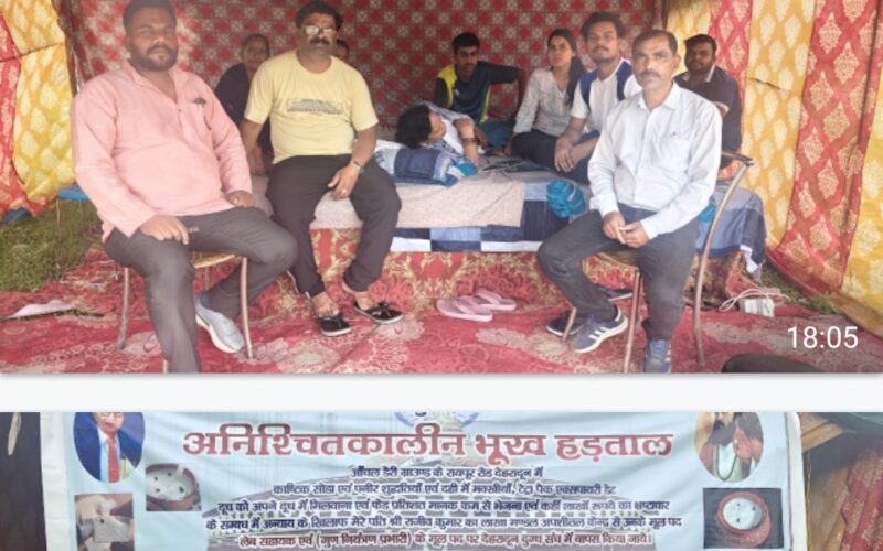 अंजना कौर की भूख हड़ताल सातवें दिन भी जारी, प्रशासन बना मौन दर्शक सीटू ने दिया समर्थन, दोषियों पर कार्रवाई की मांग