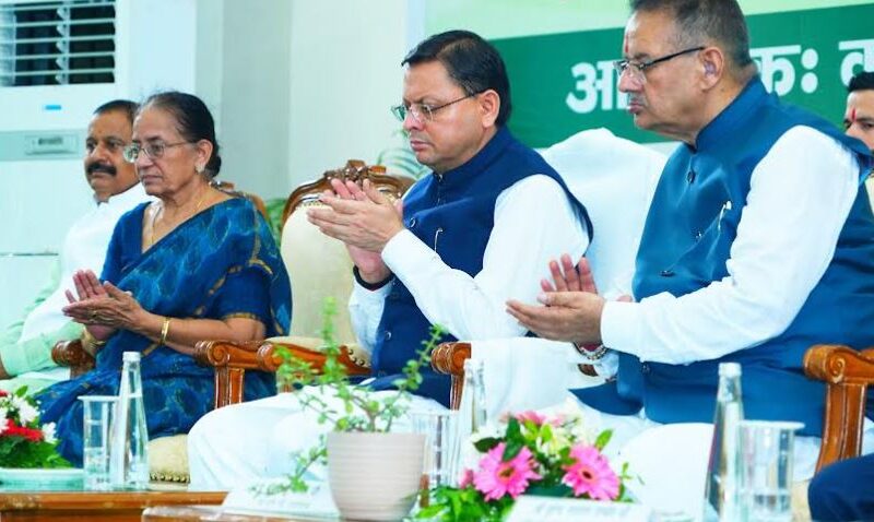 प्रधानमंत्री किसान सम्मान निधि की 20वीं किस्त का पीएम ने किया डिजिटल हस्तांतरण