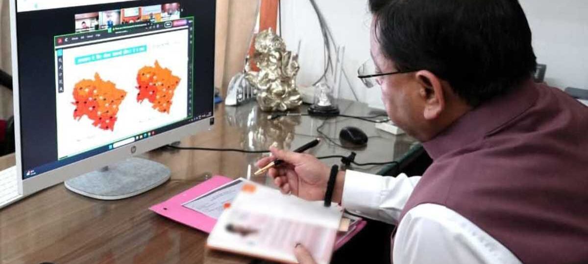 तीन दिनों के लिए रेड एवं ऑरेंज एलर्ट सीएम ने कहा-एलर्ट रहें अधिकारी, 11 जिलों में अवकाश घोषित