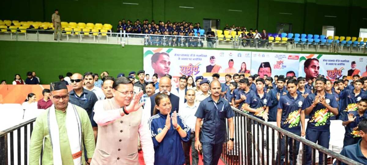 अब अंतरराष्ट्रीय खेल स्पर्धा आयोजन के लिए तैयार हैं उत्तराखंड – मुख्यमंत्री