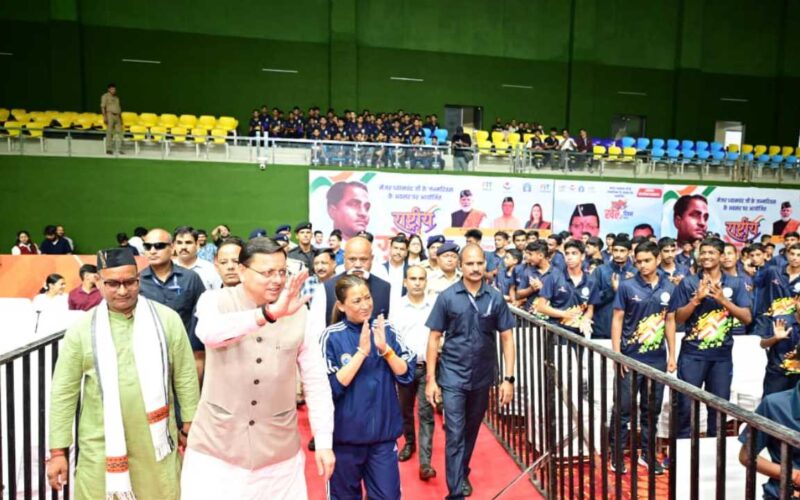 अब अंतरराष्ट्रीय खेल स्पर्धा आयोजन के लिए तैयार हैं उत्तराखंड – मुख्यमंत्री