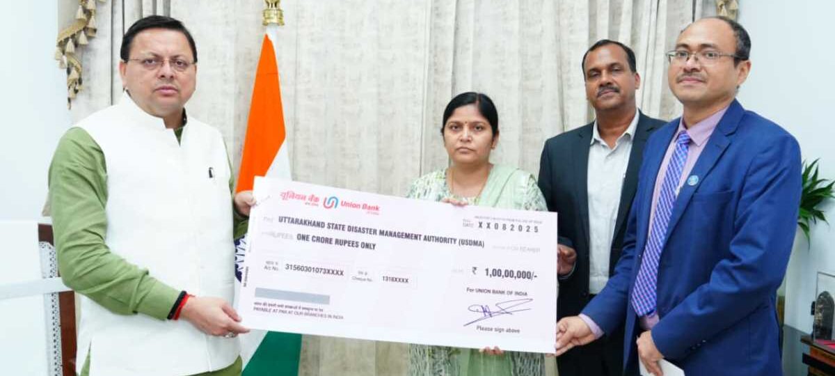 मुख्यमंत्री धामी से बुधवार को मुख्यमंत्री आवास में यूनियन बैंक ऑफ़ इंडिया के प्रतिनिधिमंडल ने भेंट की