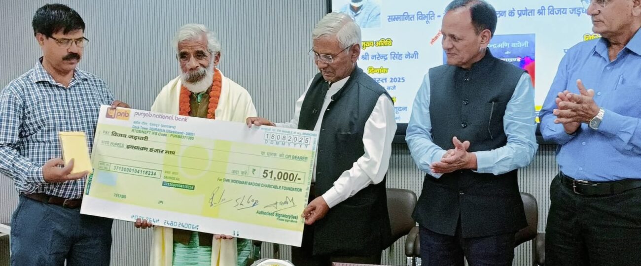 विजय जड़धारी: बीजों के जादूगर और पहाड़ की उम्मीद