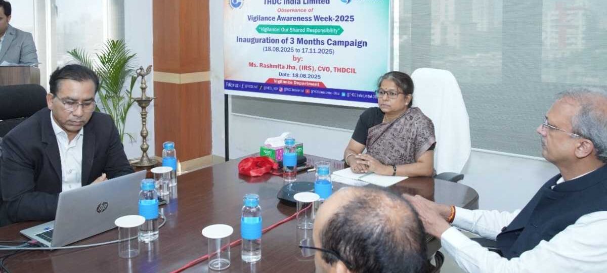 टीएचडीसीआईएल ने पारदर्शिता एवं जन-जन तक पहुँच पर ज़ोर देते हुए सतर्कता जागरूकता सप्ताह-2025 का शुभारंभ किया
