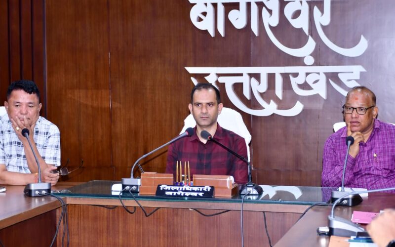 बागेश्वर: जिलाधिकारी ने सीएम हेल्पलाइन शिकायतों के त्वरित निस्तारण के दिए निर्देश