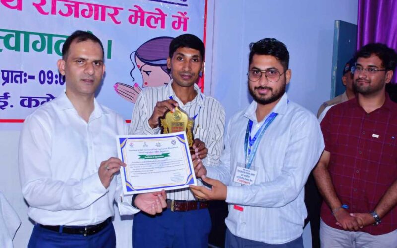 रोज़गार मेले में युवाओं को मिला अवसर, 87 प्रतिभागियों का हुआ चयन