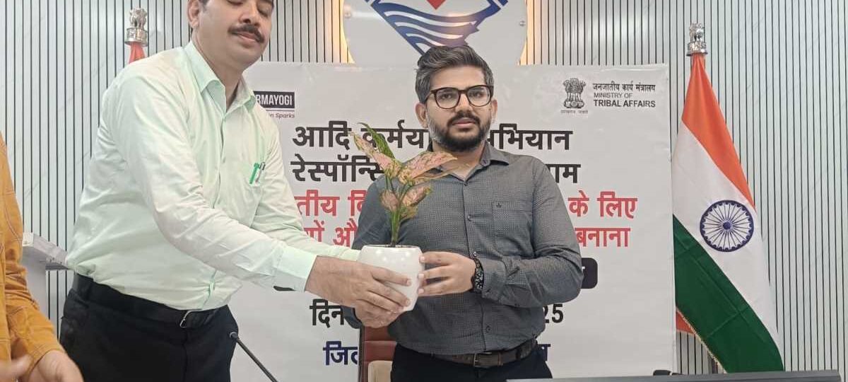 सीडीओ ने ‘‘आदि कर्मयोगी मिशन’’ के प्रतीक चिन्ह का किया अनावरण, अधिकारियों को सत्यनिष्ठा से मिशन पूर्ण करने की दिलाई शपथ