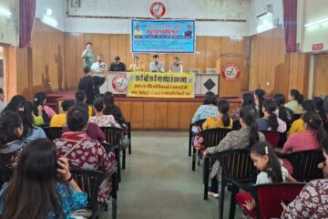 नर्सिंग अधिकारियों का महासम्मेलन : भर्ती प्रक्रिया में वर्षवार ज्येष्ठता व स्थानीय बेरोजगारों के हितों की अनदेखी पर नाराज़गी
