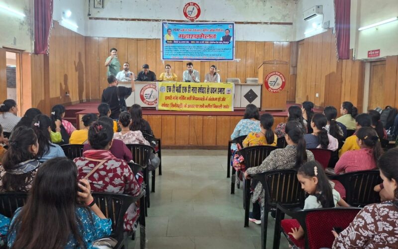 नर्सिंग अधिकारियों का महासम्मेलन : भर्ती प्रक्रिया में वर्षवार ज्येष्ठता व स्थानीय बेरोजगारों के हितों की अनदेखी पर नाराज़गी