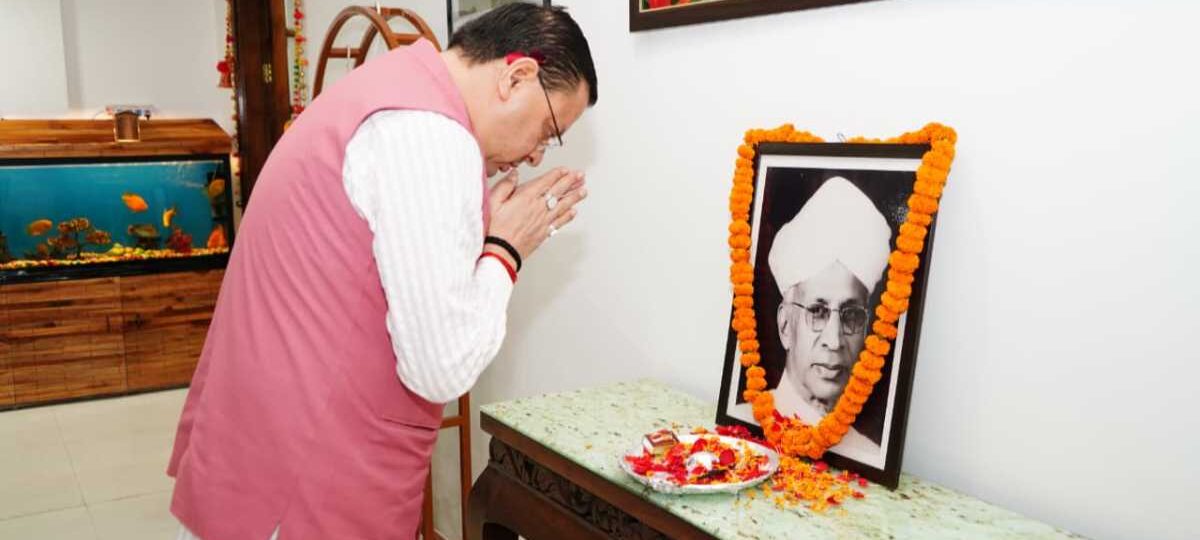 मुख्यमंत्री धामी ने डॉ. राधाकृष्णन की जयंती पर उनके चित्र पर पुष्प अर्पित कर श्रद्धांजलि दी