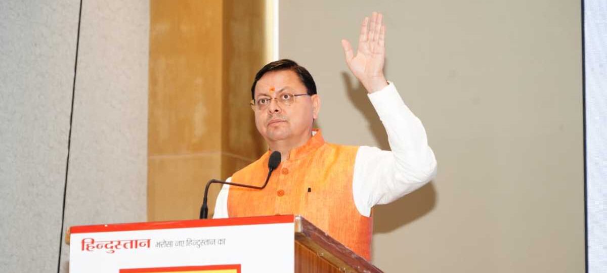 मुख्यमंत्री पुष्कर सिंह धामी ने ’’हिमालय बचाओ अभियान-2025’’ कार्यक्रम में प्रतिभाग किया