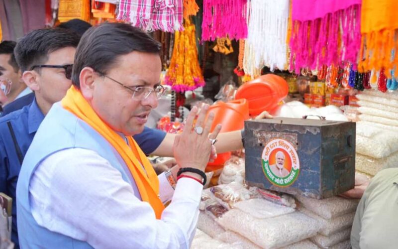 मुख्यमंत्री ने जीएसटी बचत उत्सव के तहत हरकीपैड़ी में आयोजित कार्यक्रम में किया प्रतिभाग