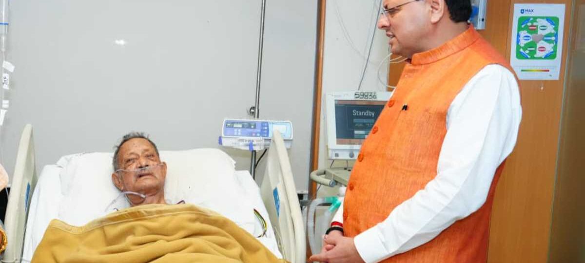 मुख्यमंत्री पुष्कर सिंह धामी ने मैक्स हॉस्पिटल में जाकर पूर्व मुख्यमंत्री भुवन चंद्र खंडूरी के स्वास्थ्य का हालचाल जाना