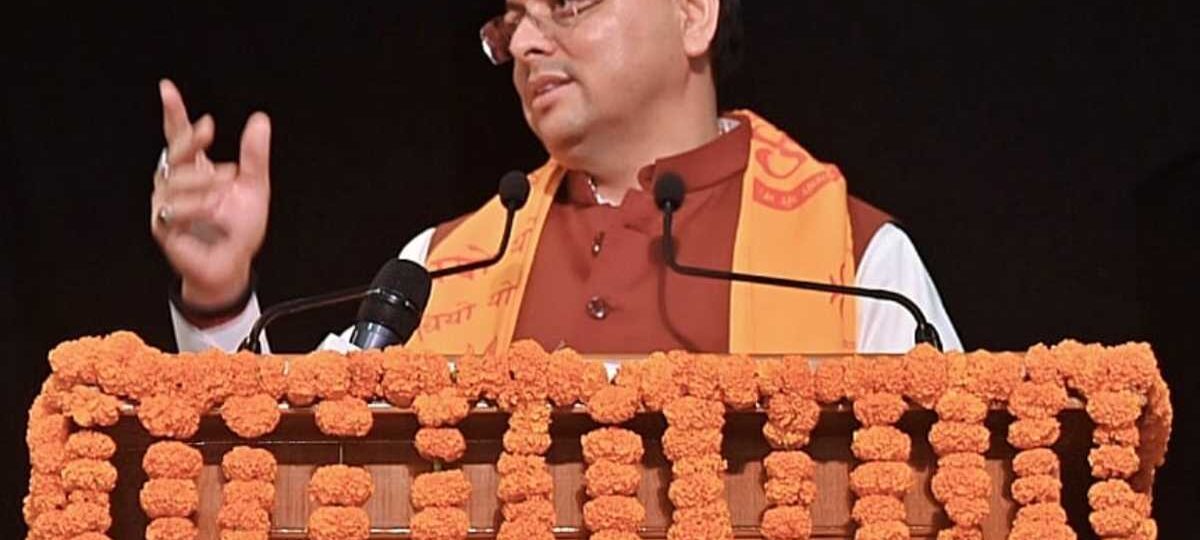 देव संस्कृति विश्वविद्यालय हरिद्वार द्वारा आयोजित किया गया इण्डियन ए.आई समिट