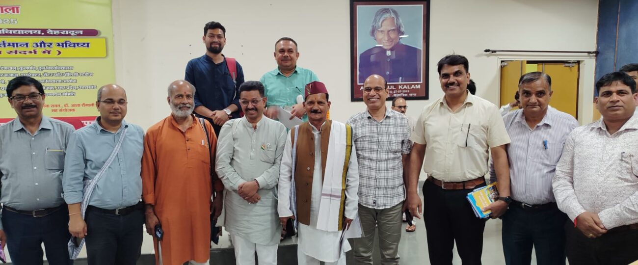 डेमोग्रॉफी बदलाव से सुरक्षा की दृष्टि से सजग होने की जरूरत : बजाज