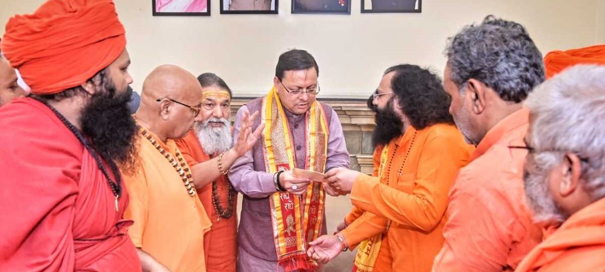 अखाड़ा परिषद ने आपदा राहत में निभाई अग्रणी भूमिका, मुख्यमंत्री धामी ने किया संत समाज के योगदान का अभिनंदन