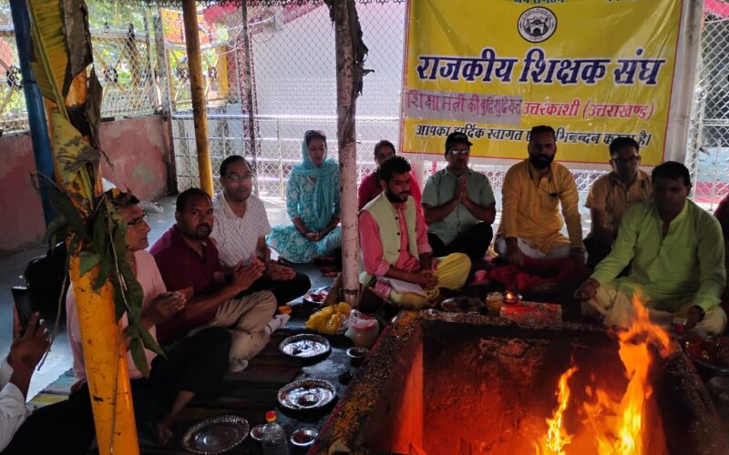 गैर शैक्षणिक कार्यों का पूर्णतः बहिष्कार कर रहे शिक्षक जानिये वजह