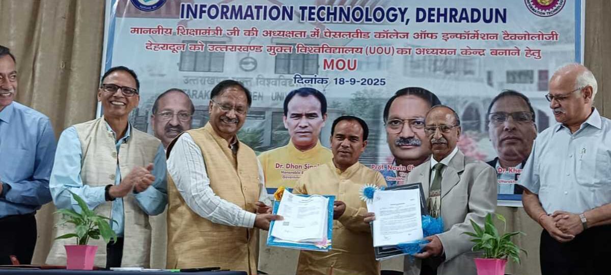 किस कार्यक्रम में शिखा मंत्री ने किया प्रतिभाग, हुआ समझौता ज्ञापन