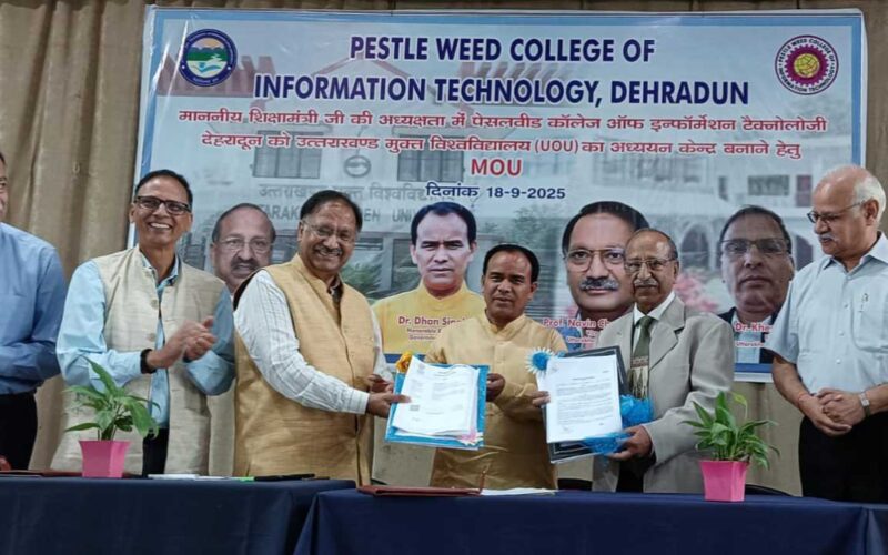 किस कार्यक्रम में शिखा मंत्री ने किया प्रतिभाग, हुआ समझौता ज्ञापन
