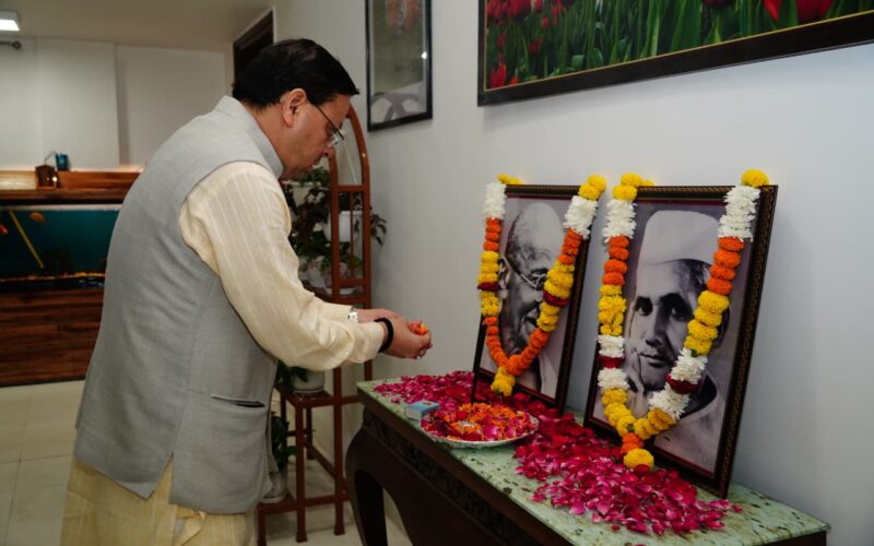 मुख्यमंत्री पुष्कर सिंह धामी ने गांधी जयंती के अवसर पर श्रद्धा सुमन अर्पित किए