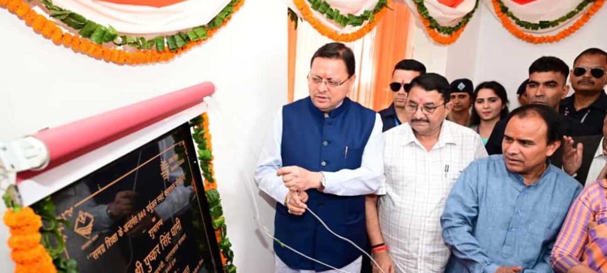 840 राजकीय विद्यालयों में हाइब्रिड मोड में संचालित वर्चुअल एवं स्मार्ट कक्षाओं के  केन्द्रीयकृत स्टूडियो का मुख्यमंत्री ने किया शुभारंभ