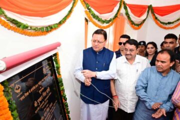 840 राजकीय विद्यालयों में हाइब्रिड मोड में संचालित वर्चुअल एवं स्मार्ट कक्षाओं के  केन्द्रीयकृत स्टूडियो का मुख्यमंत्री ने किया शुभारंभ