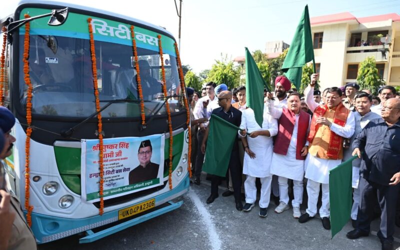 मुख्यमंत्री धामी ने किया हल्द्वानी सिटी बस सेवा का शुभारंभ