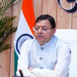 उत्तराखंड को विश्व बैंक से मिलेगा 680 करोड़ रुपये का सहयोग