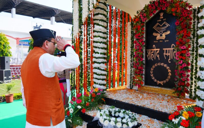 मुख्यमंत्री धामी ने पुलिस स्मृति दिवस परेड के अवसर पर आयोजित कार्यक्रम में किया प्रतिभाग किया